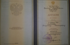 Юридические услуги