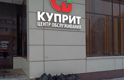 Регоператор проигал судебный спор